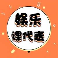 小马姨