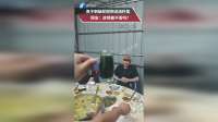 男子刺破蛇胆倒进酒杯里，网友：这喝着不苦吗？