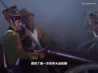 这种炮弹不靠爆炸，却改变了一战！