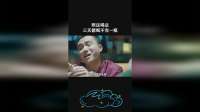 照这喝法三天都喝不完一瓶