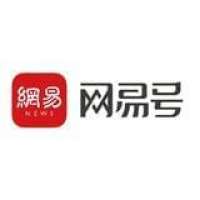 网易号官方平台