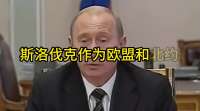 红场阅兵冷清收场，全场仅三位外国元首捧场，普京的孤独肉眼可见