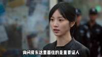 看多了悬疑剧，头一次见这么抽象的悬疑剧的