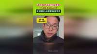 男子做了几年电商的心态变化，以前兴奋地打包发货，如今却要小心翼翼地检查筛选