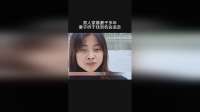 男人家暴妻子多年妻子终于找到机会逃走