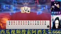 百年难遇的底牌，居然补222，这要是打不赢的话简直是太丢人了！