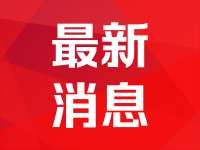 10年砸560亿！日媒曝光雇水军造谣抹黑中国