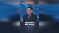 出云级挑战强敌：日本豪赌后果几何？