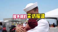央视首次披露，歼10CE干掉阵风当天，中方团队其实就在现场！