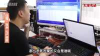 江苏苏州《与尸同眠》