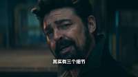 黑袍宇宙最人间清醒的超人，三观吊打祖国人和士兵男孩！