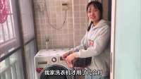 装修最容易踩坑的细节：洗衣机不放阳台，邻居的做法太高明