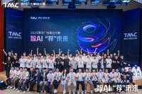 原来这届中国AI年轻人，已经卷到业界都惊了