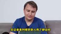 伊朗伊斯兰革命卫队突然发布严厉警告，中东地区局势紧张