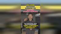 造车12年未果，贾跃亭宣布转战具身智能机器人业务，过去十年时间公司只交付了不足20辆汽车
