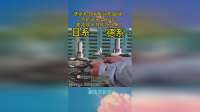 德系和日系发动机曲轴，听听这声音对比，差距耳朵就能听出来！