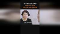 准儿媳来见豪门婆婆不料只用一顿饭就明白这种家庭不能嫁