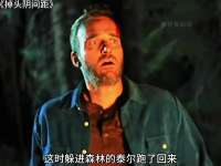 掉头阴间距，男人震惊的发现，从树后走出来的女人