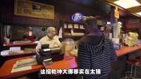 美国小费涨至30%，顾客变相支付员工工资