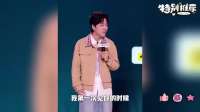这段脱口秀应该听到80岁都没问题，笑点密集爆梗全程输出，太顶了