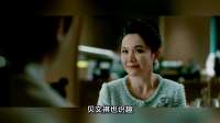 爱情没有神话：贝太太这步棋，张佑森到死都没看懂