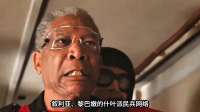 美国忌惮伊朗背后，中国关键时刻力挺伊朗，伊朗成中美博弈棋子