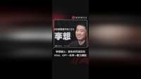理想L9车机通吃所有大模型，用户自由切换