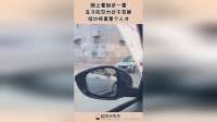 路上看到这一幕，车子形态太过于奇葩，设计师真是个人才