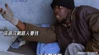 友谊比金钱更重要