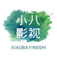 莹小八影视