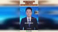 乌克兰发生大爆炸，爆炸声不断，俄军对基辅发动大规模袭击！