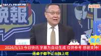 介文汲：这次会有大动作！