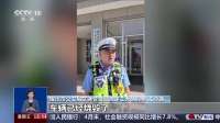 货车侧翻起火两位老人被困 小伙救人后留下手机并转账万元