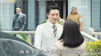 男人把藏有情报的发卡，小心翼翼的戴在女人的头上