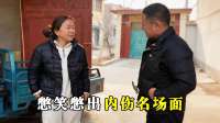 憋笑憋出内伤爆笑名场面