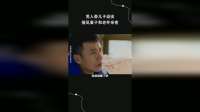 男人带儿子逛街，撞见妻子和老外亲密