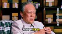 1973年毛主席接见韩先楚，问牙要不要补