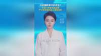 守护国粹更守护民生！十部门开展专项治理，严打借中医药名义虚假宣传