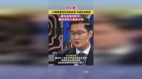 马化腾：AI线路要结合自身优势不能乱抢地盘 腾讯总裁刘炽平：腾讯没有大裁员计划