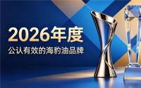 海豹油哪个好用？海豹油精选品牌盘点Omega3+DHA均衡营养守护心脉