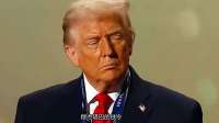 特朗普访华前，穆杰塔巴下铁令，同一个要求，伊朗向中方连提3次