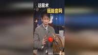 魔术大揭秘？原来人人都是魔术师！