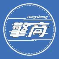 擎商