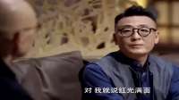 中国音乐第一人陈其钢带病做客圆桌派，只为窦文涛一人