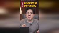 买房交完定金后悔，4种情形合理拿回！
