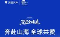2026年4月深蓝S07销量破万，同比暴涨98.6%，领跑15万级市场