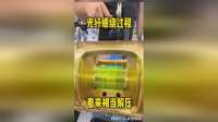 光纤缠绕过程，看来相当解压！