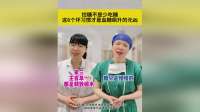 控糖不是少吃糖，这6个坏习惯才是血糖飙升的元凶
