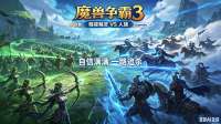 自信满满 一路追杀 魔兽争霸xiaoy解说彩色 chaemiko