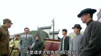八路抬着棺材进城，鬼子怀疑队长藏在里面，下一幕惊险至极